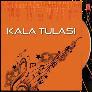 Kala Tulasi image