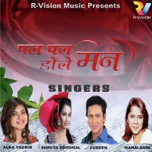 Pal Pal Doley Mann image