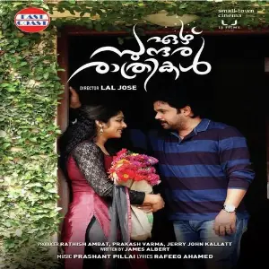 Ezhu Sundara Raathrikal image