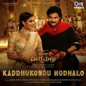 Kaddhukondu Hodalo (From Hari Hara Veera Mallu) Kannada image