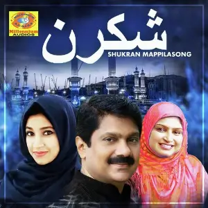 Shukran Mappilasong image