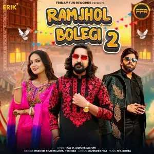 Ramjhol Bolegi 2 image