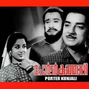 Porter Kunhali image