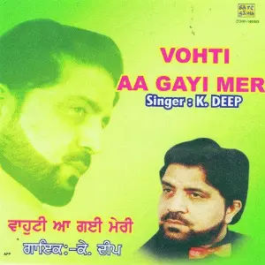 Vohti Aa Gayi Meri image