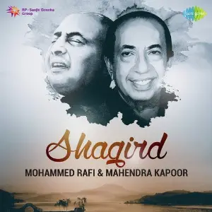 Shagird - Mohammed Rafi and Mahendra Kapoor Various Artists
