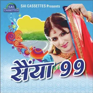 Tanya Dil image
