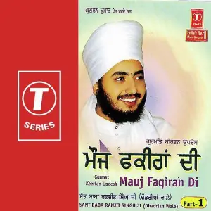 Mauj Faqiran Di (Part 1) image