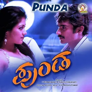 Punda image