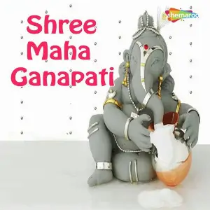 Shree Maha Ganapati image