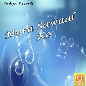 Mora Sawaal Ke image