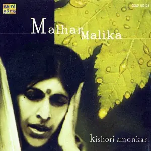 Malhar Malika - Vol. 3 image