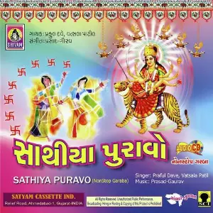 Sathiya Puravo image