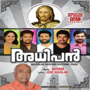Adhipan Malayalam image