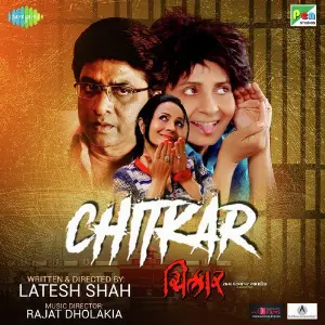 Chitkar image