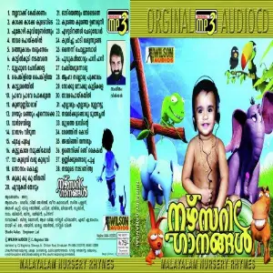Nursury Ganangal image