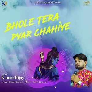 Bhole Tera Pyar Chahiye image