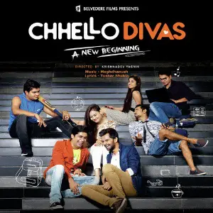 Kehvu Ghanu - Single image