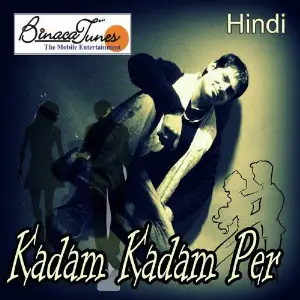 Kadam Kadam Per image
