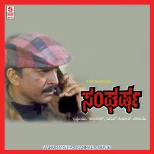 Sangharsha image