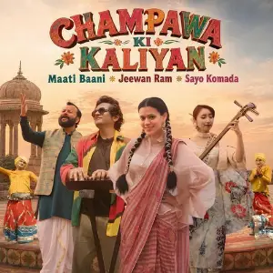 Champawa Ki Kaliyan image