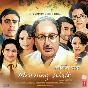 Morning Walk Jeet Gannguli