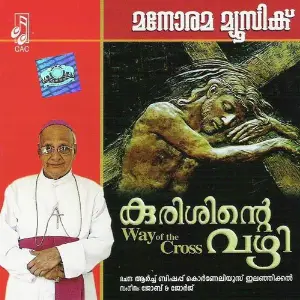 Way Of The Cross image