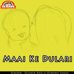 Maai Ke Dulari image