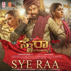 Laitaagi Lovvagide Sunidhi Chauhan, Amit Trivedi, Shreya Ghoshal
