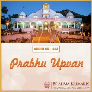 Prabhu Upavan image