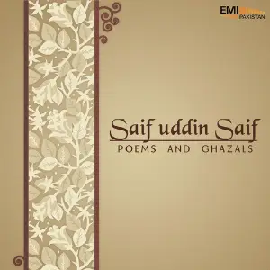 Poems and Ghazals image