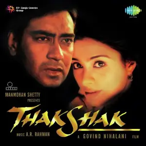 Thakshak image
