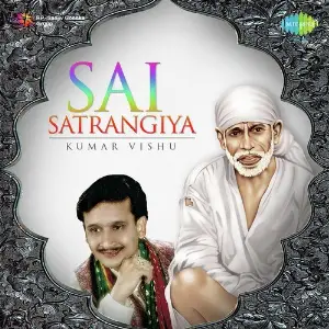 Sai Satrangiya image