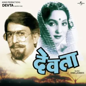 Devta image
