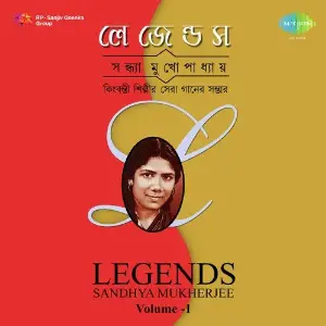 Legends - Sandhya Mukherjee Vol. 1 image