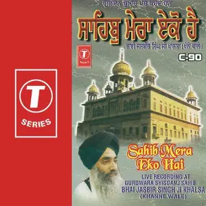 Sahib Mera Eko Hai image