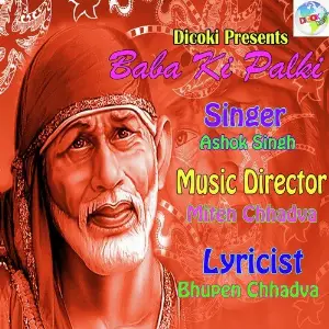 Baba Ki Palki image