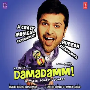 Damadamm image