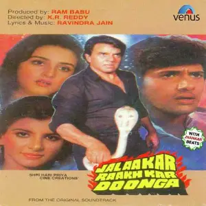 Nazrana Various Artists
