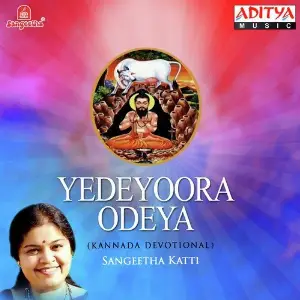 Yedeyoora Odeya (Kannada) image