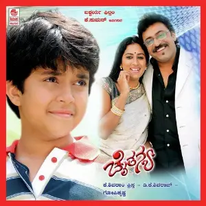 Chaithanya image