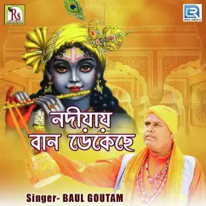 Nadiay Ban Dekechhe image