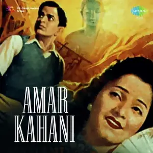 Amar Kahani image
