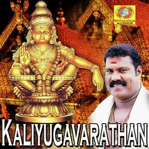Kaliyugavarathan image