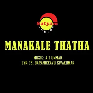 Manakale Thatha image