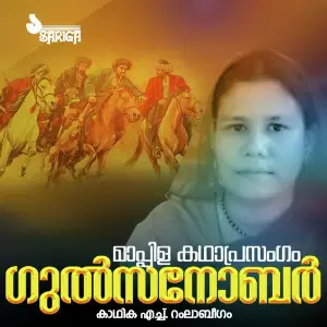 Gulsanobar image