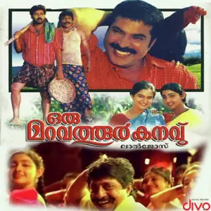 Oru Maravathoor Kanavu image