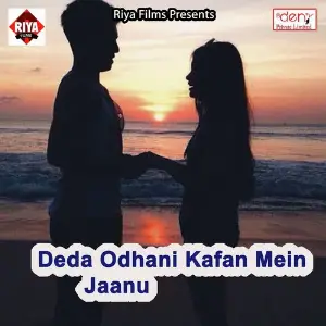 Deda Odhani Kafan Mein Jaanu image