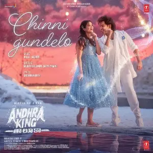 Chinni Gundelo (From Andhra King Taluka) Vivek-Mervin, Mervin Solomon, Satya Yamini, Krishna Kanth