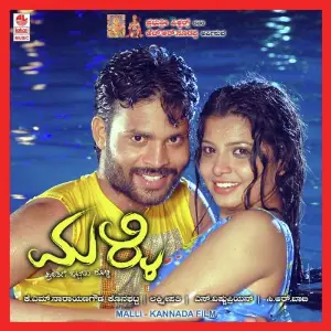 Malli image