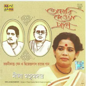 Tomari Deya Prane - Neela Majumdar image